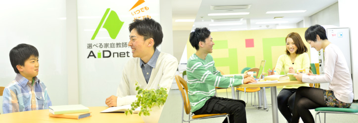 「学びのフリースタイルフロア「A-cafe」」のイメージ画像